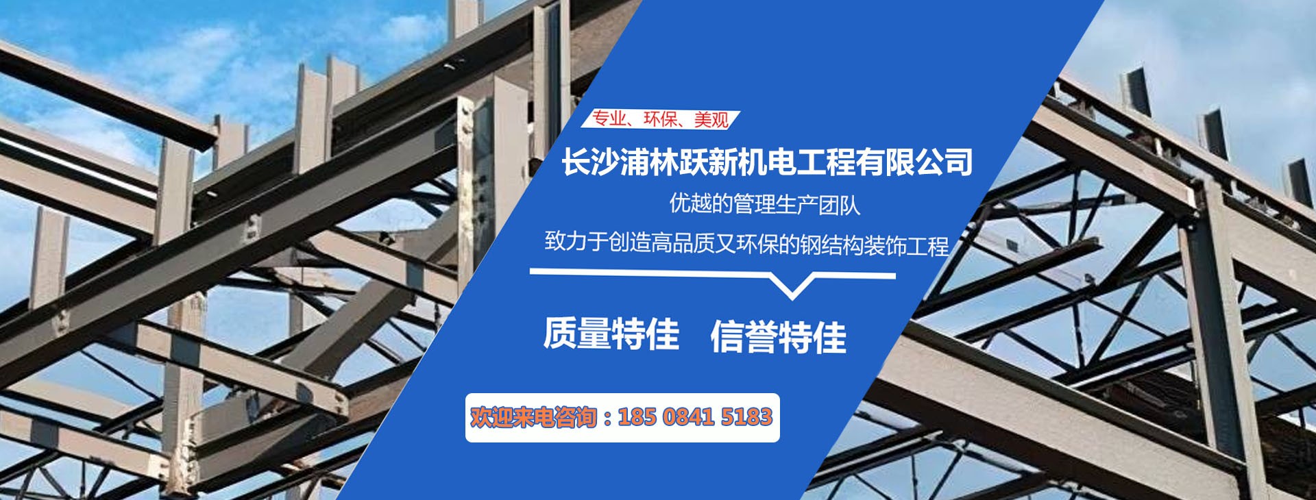 鋼結(jié)構(gòu)欄桿扶手